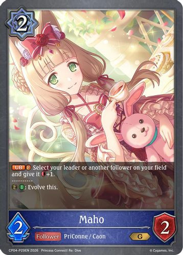 [CP04-P29EN](PG) Maho (Premium Foil)