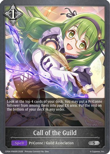 [CP04-P90EN](PS) Call of the Guild (Premium Foil)