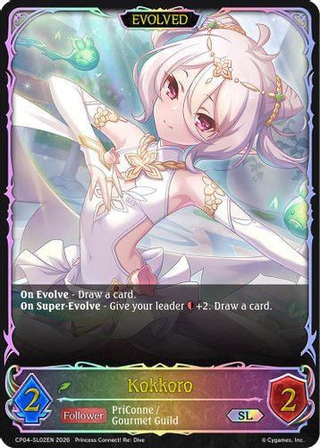 [CP04-SL02EN](SL) Kokkoro (Evolved) (Super Legendary)