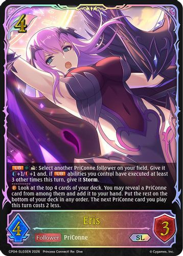 [CP04-SL03EN](SL) Eris (Super Legendary)
