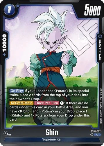 [ST01-022](C) Shin {Foil}