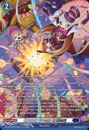 [DZ-BT15/SR16EN](SR) Mystery Creepy Artillery (SR)
