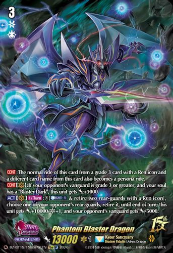[DZ-BT15/15thSP01EN](15thSP) Phantom Blaster Dragon (15thSP)