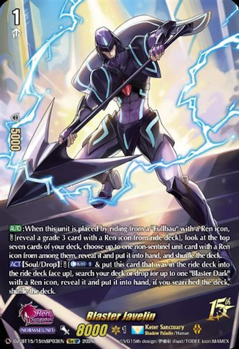 [DZ-BT15/15thSP03EN](15thSP) Blaster Javelin (15thSP)