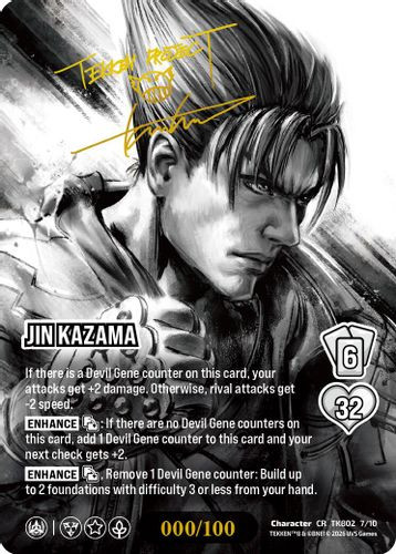 [TK802-07/10](CR) Jin Kazama (Chrome Rare) (Foil) (1/100)