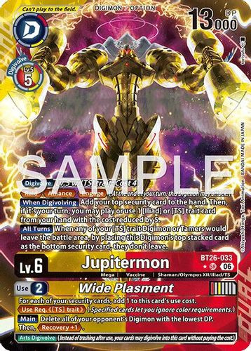 [BT26-033](SR) Jupitermon // Wide Plasmet (1 Star Alt Art) (Foil)