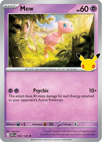 |ME05A|[30C-065/128](R) Mew {Holo}