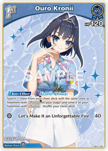 [hBP01-094](U) Ouro Kronii {hEB01 Ver.}