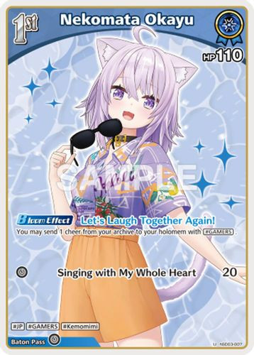 [hSD03-007](U) Nekomata Okayu {hEB01 Ver.}