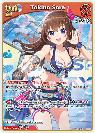 [hEB01-009](R) Tokino Sora {Foil}