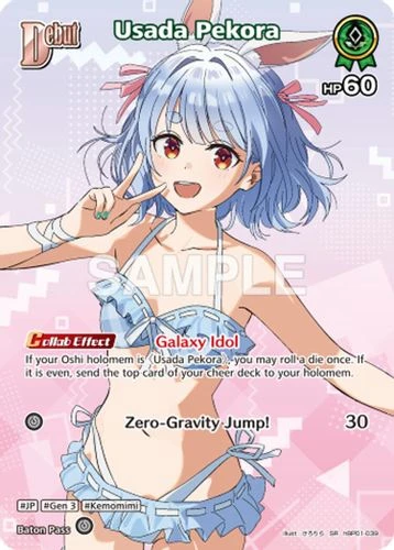 [hBP01-039](SR) Usada Pekora {hEB01 Ver.} {Foil}