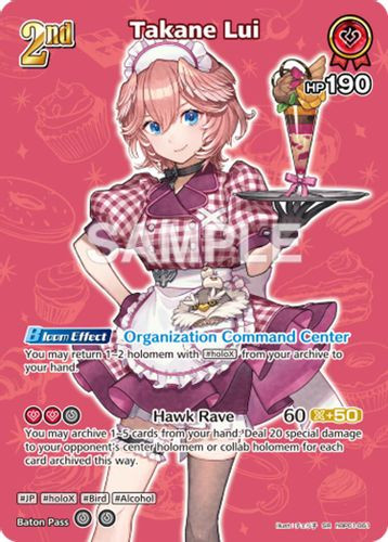 [hBP01-061](SR) Takane Lui {hEB01 Ver.} {Foil}
