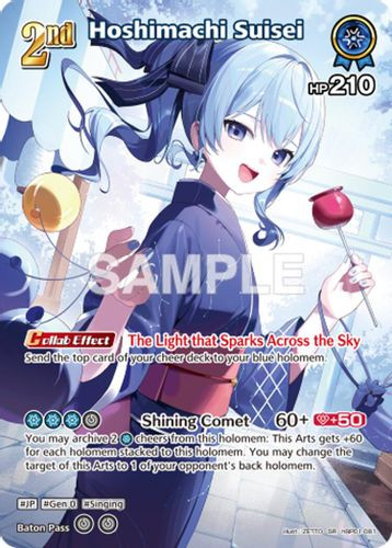 [hBP01-081](SR) Hoshimachi Suisei {hEB01 Ver.} {Foil}