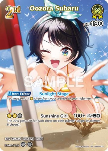 [hBP04-072](SR) Oozora Subaru {hEB01 Ver.} {Foil}