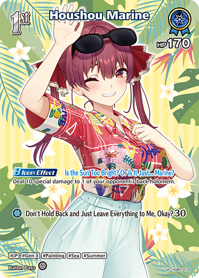 [hEB01-014](SR) Houshou Marine {Foil}