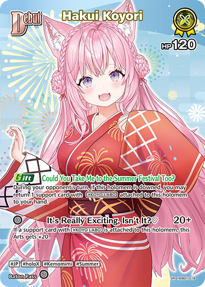 [hEB01-018](SR) Hakui Koyori {Foil}