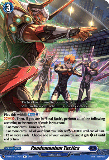D-BT03/037EN R Pandemonium Tactics