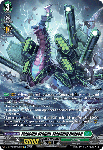 D-BT03/SP09EN SP Flagship Dragon, Flagburg Dragon (SP)