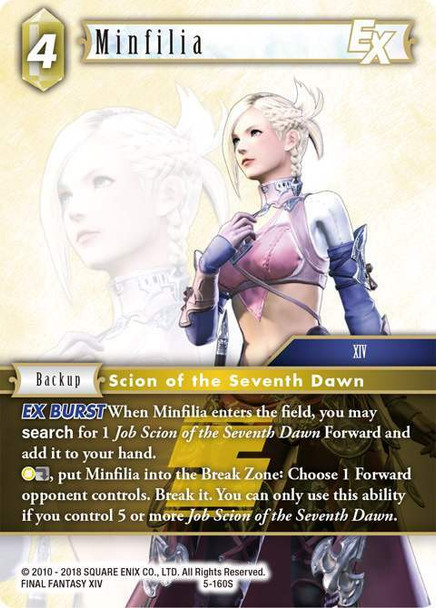 FF05-160S Minfillia Foil