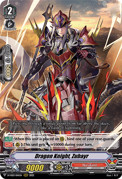 D-VS03/041EN Dragon Knight, Zubayr