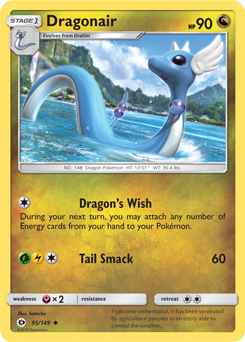 SM01-SUM-095/149UC Dragonair (Reverse Holo)