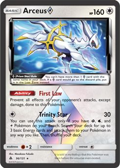 SM06-FLI-096/131UR Arceus Prism Star (Holo)