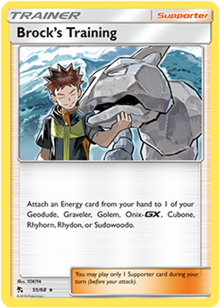 SM11A-HIF-055/68HR Brock's Training (Holo)