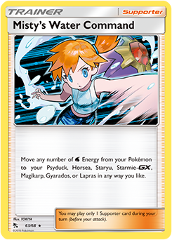 SM11A-HIF-063/68HR Misty's Water Command (Reverse Holo)