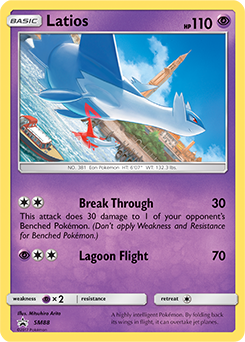 [SMP-087] Latias (Holo)