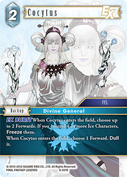 FF08-031R Cocytus Foil