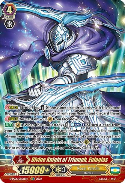 D-PS01/SR01EN Divine Knight of Triumph, Eulogias (SR)