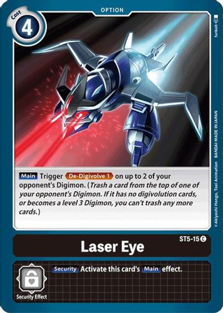 ST05-15C Laser Eye