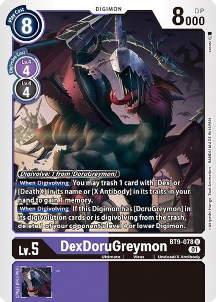 BT09-078U DexDoruGreymon