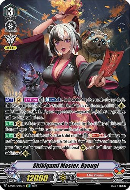 D-VS05/SP05EN Shikigami Master, Ryougi (SP)