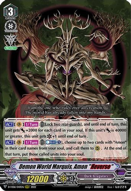 D-VS06/049EN Demon World Marquis, Amon "Reverse"