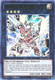 MP14-EN100 Bujintei Susanowo (Ultra Rare) <1st>