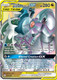 SM12-CEC-156/236UR Arceus & Dialga & Palkia GX (Holo)