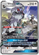 SM12-CEC-184/236UR Silvally GX (Holo)