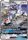 SM12-CEC-184/236UR Silvally GX (Holo)