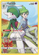 SM12-CEC-244/236SEC Gallade (Holo)