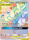 SM12-CEC-261/236SEC Mega Lopunny & Jigglypuff GX (Holo)