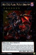 PGL3-EN078 Red-Eyes Flare Metal Dragon (Gold Rare) <1st>