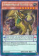 SHVI-EN030 Amorphage Sloth (Secret Rare) <1st>