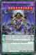 SOFU-EN096 D/D/D Super Doom King Purple Armageddon (Common) <1st>