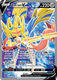 [SWSH01][SSH-195/202UR] Zacian V (Full Art) (Holo)