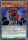 ROTD-EN091 D/D Dog (Super Rare) <1st>