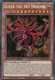 SBCB-EN201 Slifer the Sky Dragon (Secret Rare) <1st>
