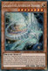 LDS2-EN052 Galaxy-Eyes Afterglow Dragon (Secret Rare) <1st>