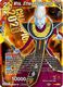 P-207P Whis, Ethereal Guidance