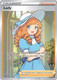 [SWSH11][LOR-193/196UR] Lady (Full Art) (Holo)
